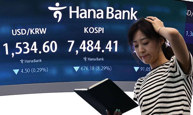 8일 서울 중구 하나은행 딜링룸 현황판에 코스피 등이 표시되고 있다. 연합뉴스