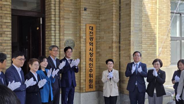 허태정 대전시장 당선인과 인수위원회는 9일 대전 중구 옛 충남도청 건물에서 대전시장직 인수위원회 현판식을 진행했다. 사진=조현재 기자