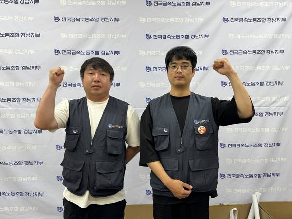 이춘옥(왼쪽)·권기홍 씨가 9일 창원시 성산구에서 인터뷰를 하고 있다. /정종엽 기자