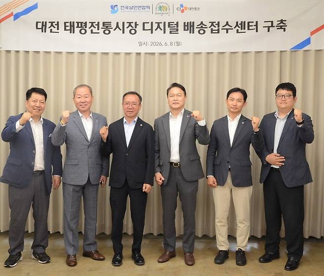 사진: CJ대한통운 제공