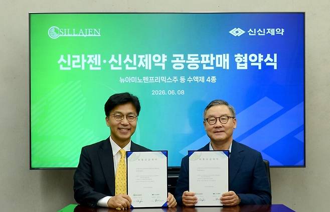 (왼쪽부터) 한상규 신라젠 대표이사, 이병기 신신제약 대표./ 신라젠 제공