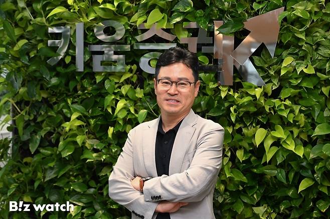 키움증권 김지산 전략기획부문장./사진=이명근 기자 qwe123@