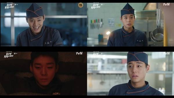 티빙 오리지널 '취사병 전설이 되다'./사진=티빙 오리지널 '취사병 전설이 되다' 영상 캡처
