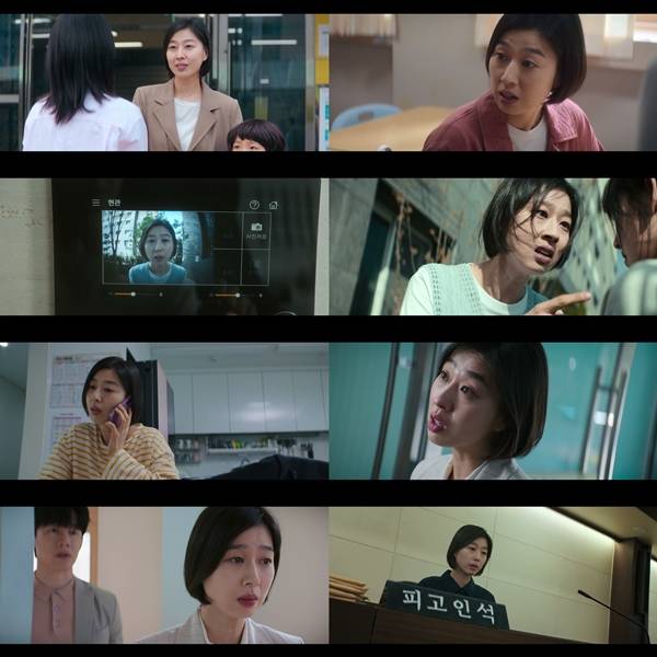 넷플릭스 시리즈 '참교육'의 우진 엄마 역 박지연./사진=넷플릭스 시리즈 '참교육' 영상 캡처