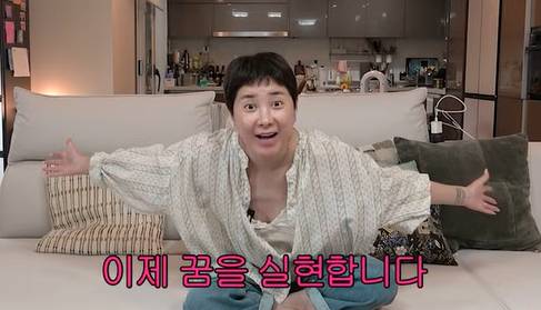 유튜브 채널 '개과천선 서인영' 화면 캡처