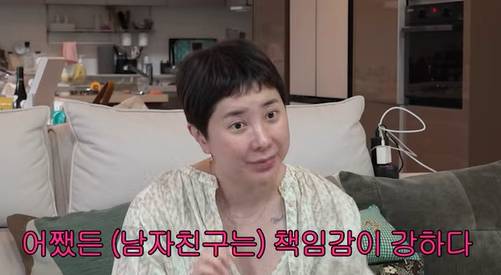 유튜브 채널 '개과천선 서인영' 화면 캡처
