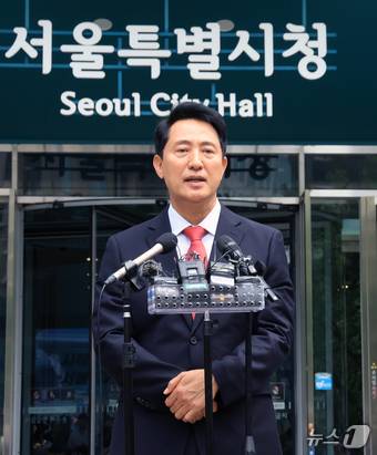 오세훈 국민의힘 서울시장 당선인이 4일 서울시청에서 시민들에게 감사 인사를 전하고 있다. 2026.6.4 ⓒ 뉴스1 이호윤 기자