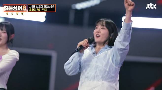 '히든싱어8' 왕중왕전 윤하
