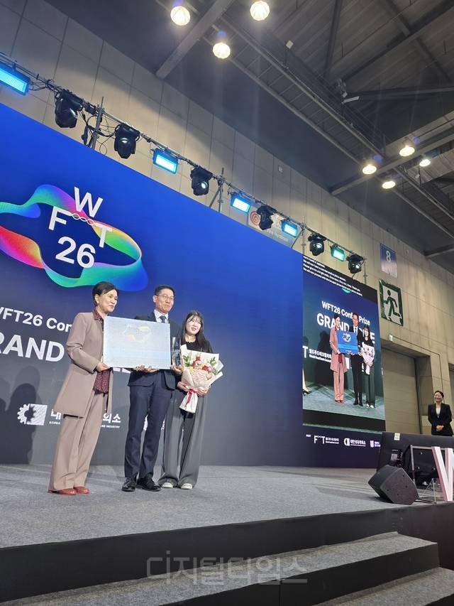 경기 고양시 대화동 킨텍스 제2전시장에서 9일 진행된 ‘월드푸드테크콘팩스 2026’(이하 WFT26 콘팩스) 시상식에서 그랜드 프라이즈와 스페셜 프라이즈를 수상한 유일로보틱스의 김동헌(가운데) 대표가 강금실(왼쪽) WFT26 공동조직위원장과 기념촬영을 하고 있다. 사진= 김수연기자 newsnews@