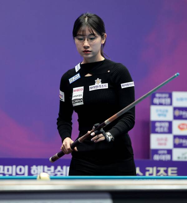 이미래. PBA 제공