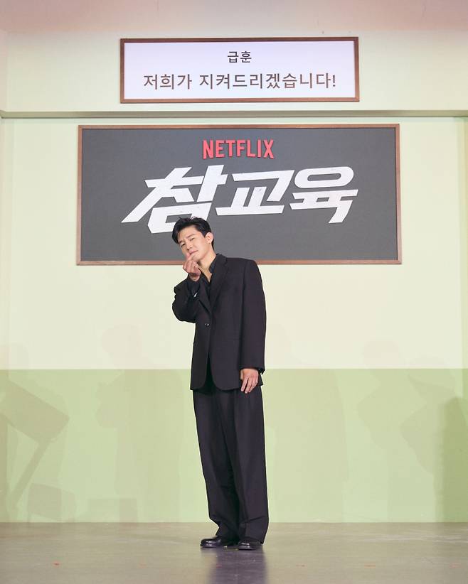 사진=넷플릭스 제공