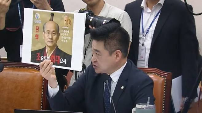 무소속 조희대 의원이 지난해 10월 13일 국회 법제사법위원회 국정감사에서 조희대 대법원장을 '조요토미 희대요시'에 비유한 사진 손팻말을 꺼내든 모습