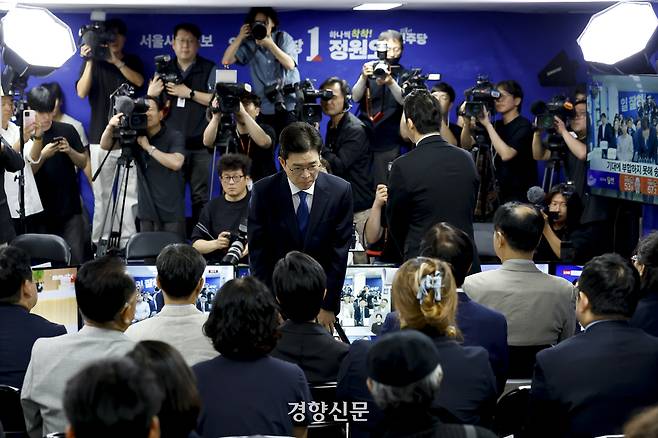 정원오 더불어민주당 서울시장 후보가 4일 서울 중구 선거캠프 상황실에서 낙선 인사를 하고 있다. 문재원 기자