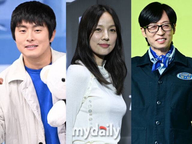 기안84, 이효리, 유재석 / 마이데일리