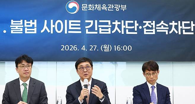 연합뉴스