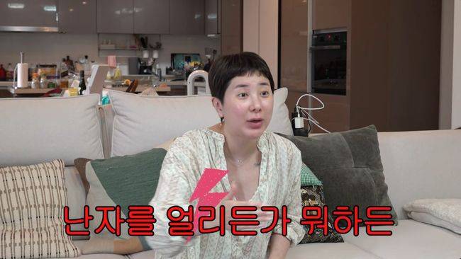 유튜브 영상 캡처