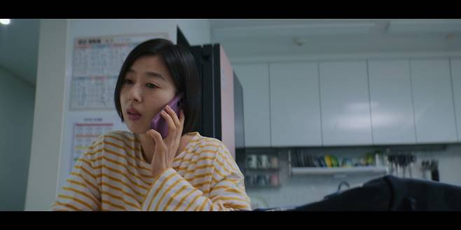 박지연 /사진='참교육'