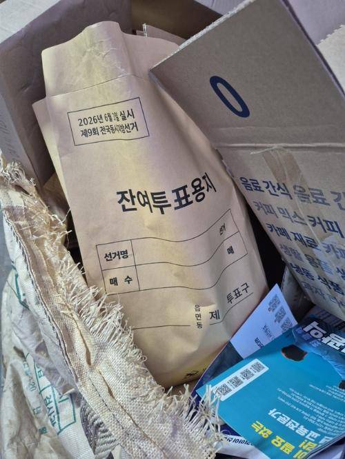 ◇지난 6일 춘천의 한 아파트 단지 내 쓰레기함에 6·3지방선거 잔여투표용지 보관용 봉투와 선거공보물 등이 포대에 담긴 채 버려져 있다.