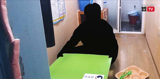 〈사진=법무부 유튜브 채널 캡처〉