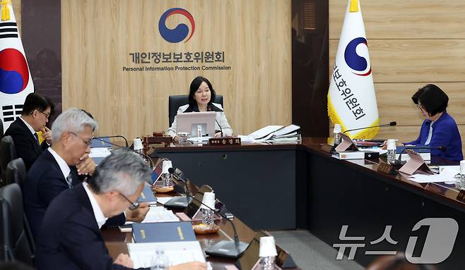 송경희 개인정보보호위원회 위원장이 지난달 13일 오후 서울 종로구 세종대로 정부서울청사에서 열린 전체회의에서 모두 발언을 하고 있다. 2026.5.13 ⓒ 뉴스1 김명섭 기자