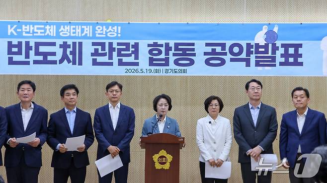 'K-반도체 클러스터' 구축 공약 발표 기자회견 모습.(추 당선인 측 제공. 재판매 및 DB금지)