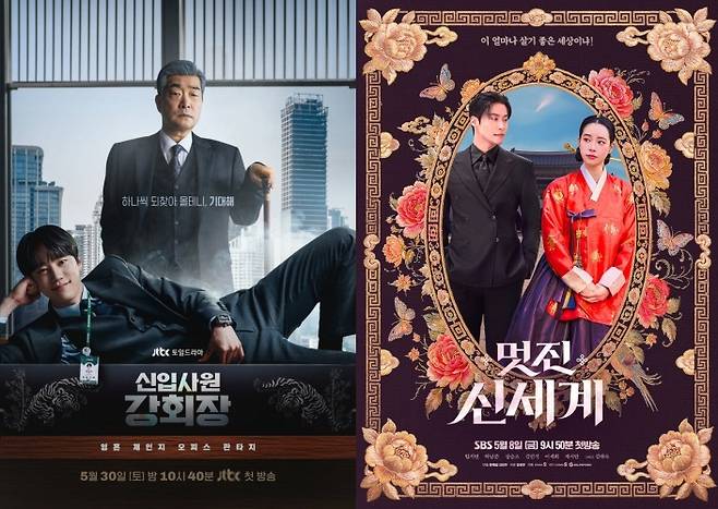 사진=JTBC, SBS