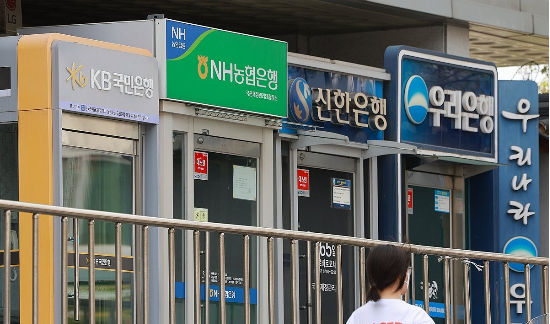 서울 시내 은행 현금인출기(ATM) 모습. (연합뉴스)