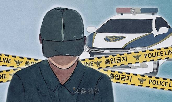 경찰 피의자 검거 자료 이미지. 서울신문DB