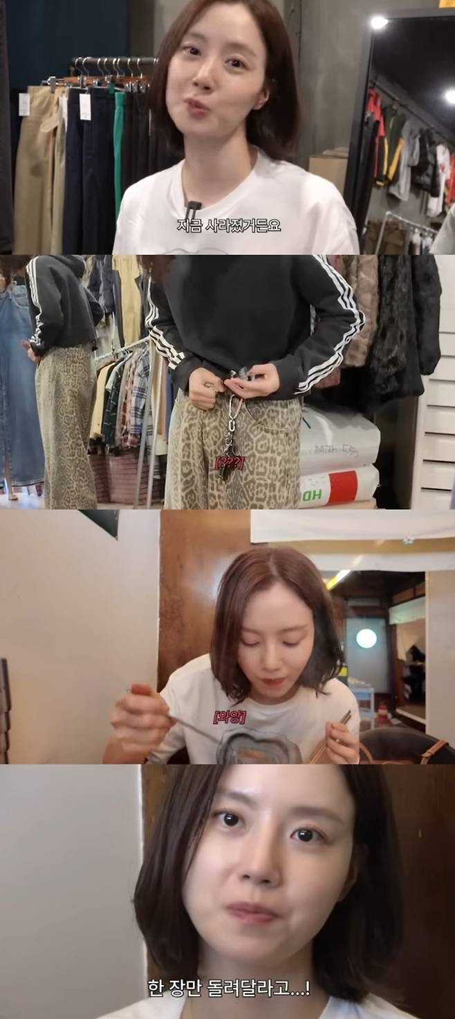 사진 = '문채원 Moon chaewon' 유튜브 채널 캡처