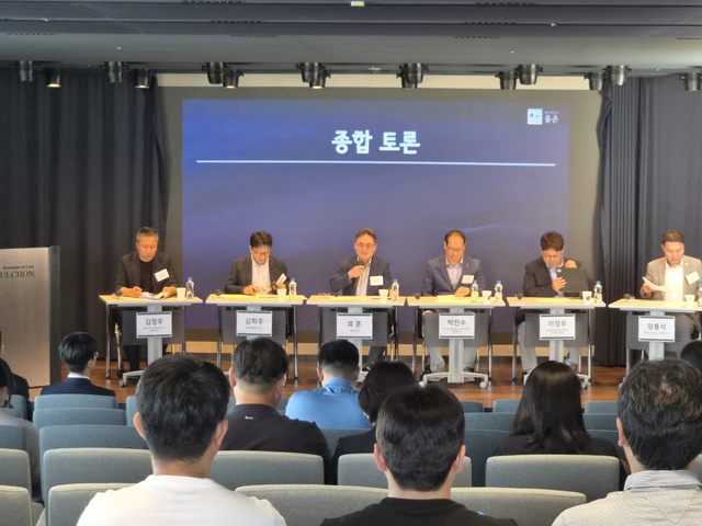 10일 오후 서울 강남구 파르나스 타워 39층에서 열린 법무법인 율촌의 ‘제2회 도시정비사업 세미나’에서 패널들이 토론을 진행하고 있다. (김선호 기자)