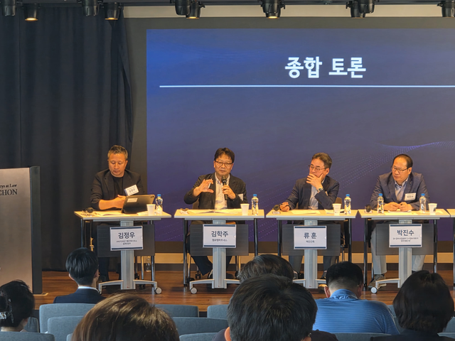종합 토론에서 김학주 엠유엠파트너스 대표가 발언하고 있다. (김선호 기자)