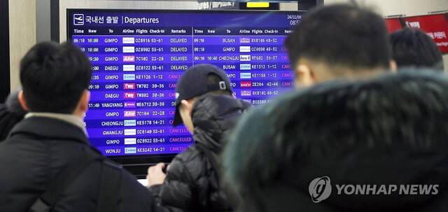 /연합뉴스
