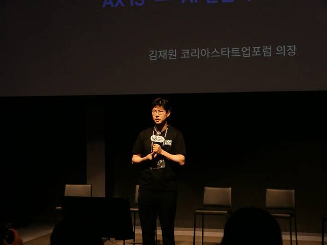 김재원 코리아스타트업포럼 의장(사진=코리아스타트업포럼)