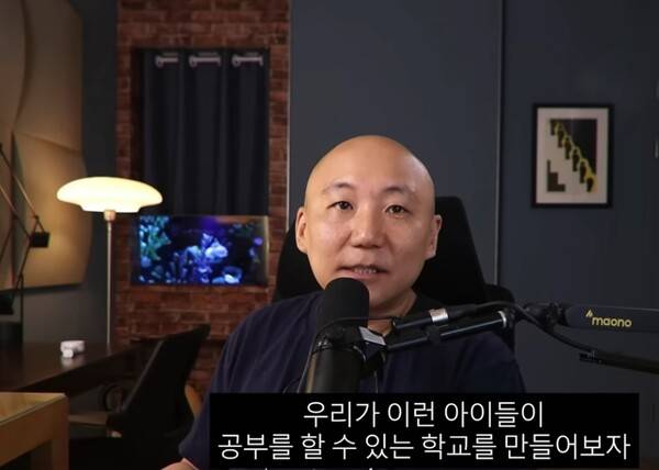 /사진=주호민 유튜브