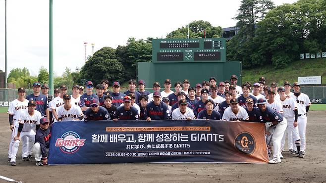 사진제공=롯데자이언츠