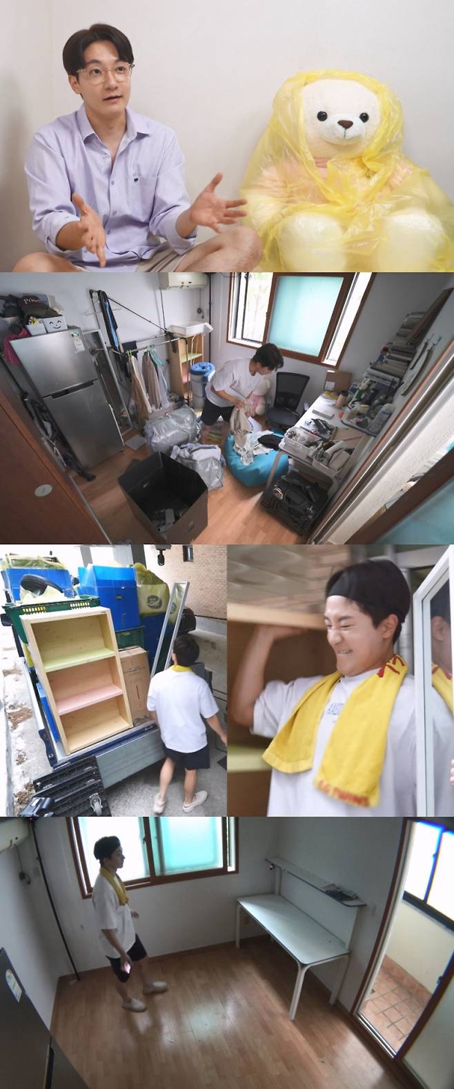 나혼자산다(나혼산)