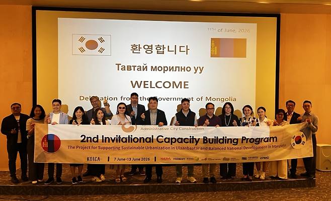 몽골 도시개발건설주택부 오드바야르 국장 일행이 행복도시를 방문했다. 행복청 제공