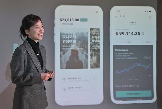 에임 앱은 은퇴 자금, 주택 마련, 여행 자금 등 투자 성향과 목적에 맞는 투자 종목을 AI가 분석해 추천해 준다. 이를 위해 이지혜 에임 대표는 '에스더'라는 AI를 직접 개발했다. 최주연 기자