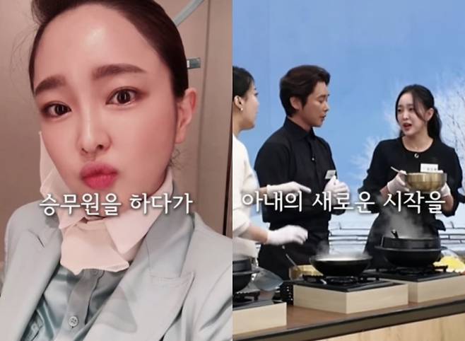 사진=정태우 SNS