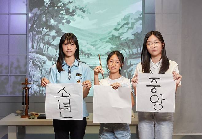 전통 서예와 현대 캘리그래피를 한자리에서 만나고 자신의 글씨 취향을 알아볼 수 있는 국립세계문자박물관의 참여형 특별전 ‘글씨상점: 당신의 글씨, 당신의 취향 A House of Calligraphy’을 찾은 임서현·박소미 학생모델과 정은서 학생기자(왼쪽부터).