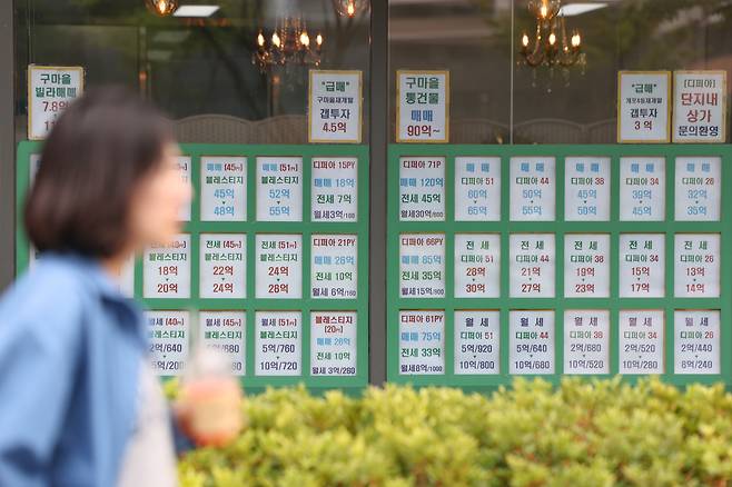 서울 강남구 한 부동산중개업소에 붙은 매물 정보. <연합>