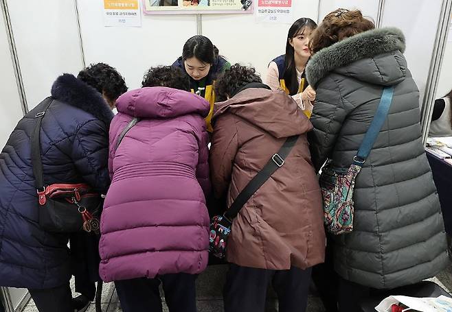연합뉴스