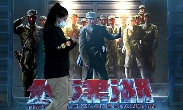지난 2021년 11월 중국 베이징 시내에서 당시 절찬리에 상영 중이던 영화 ‘장진호’의 포스터 앞을 한 시민이 지나가고 있다. AFP연합뉴스