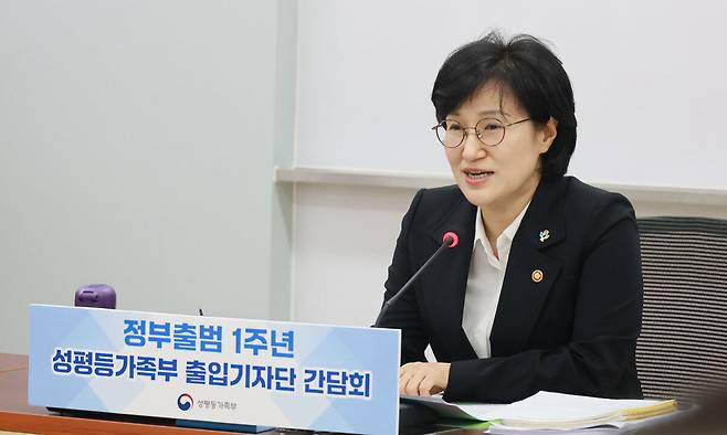 원민경 성평등가족부 장관이 11일 정부서울청사에서 열린 정부 출범 1주년 기념 기자간담회에서 발언하고 있다. 성평등부 제공