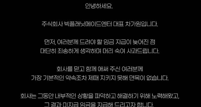 유튜브 '현동엽의 Highest Guard'