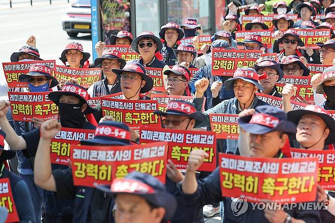 단체교섭 촉구하는 레미콘 노조 (서울=연합뉴스) 서대연 기자 = 임금 및 단체협약(임단협) 체결 등을 요구하며 휴업에 들어간 전국레미콘운송노동조합 조합원들이 9일 서울 강남구 건설회관 앞에서 불공정거래 철폐 촉구 총력 투쟁대회를 열고 구호를 외치고 있다. 2026.6.9 dwise@yna.co.kr