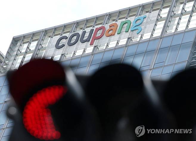 개보위, 쿠팡에 과징금 6천246억 부과 (서울=연합뉴스) 김주형 기자 = 개인정보보호위원회가 11일 3천750만명의 개인정보를 유출하고, 법적 근거 없이 회원들의 온라인 활동기록을 무단 수집한 쿠팡에 과징금 총 6천246억원을 부과했다.
단일 개인정보 유출 사고에 내린 과징금 규모로는 역대 최대치로, 한 기업의 여러 위반행위에 부과한 과징금 규모로도 가장 많다.
사진은 이날 서울 쿠팡 본사 모습. 2026.6.11 kjhpress@yna.co.kr