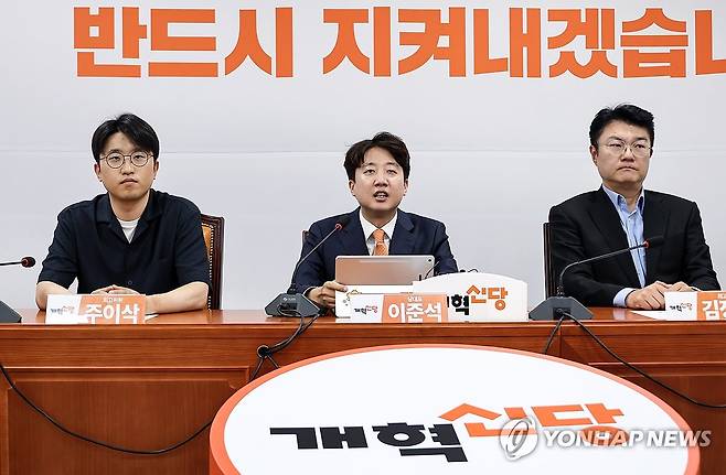 발언하는 개혁신당 이준석 대표 (서울=연합뉴스) 배재만 기자 = 개혁신당 이준석 대표가 11일 국회에서 열린 최고위원회의에서 발언하고 있다. 오른쪽은 김정철 최고위원. 왼쪽은 주이삭 최고위원. 2026.6.11 scoop@yna.co.kr