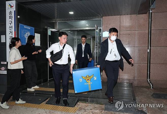 '투표용지 부족' 관련 송파구선관위 압수수색 종료 (서울=연합뉴스) 임화영 기자 = 6·3 지방선거 투표용지 부족 사태를 수사 중인 검·경 합동수사본부 관계자들이 11일 서울 송파구선거관리위원회에서 압수수색을 마친 뒤 나서고 있다. 2026.6.11 hwayoung7@yna.co.kr