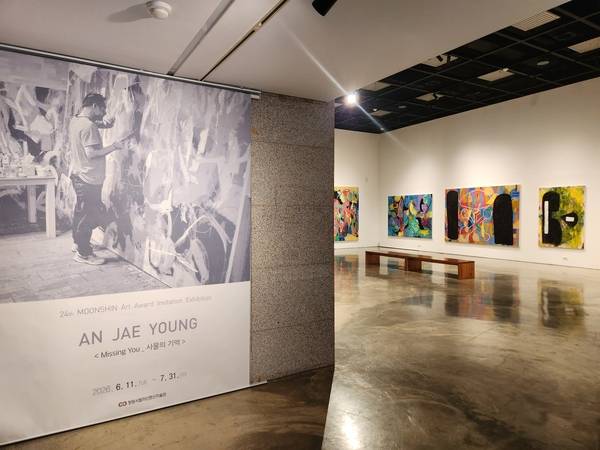 제24회 문신미술상 수상자인 안재영 작가 초대전 <Missing You-사물의 기억>이 7월 31일까지 창원시립마산문신미술관에서 열린다. /류민기 기자